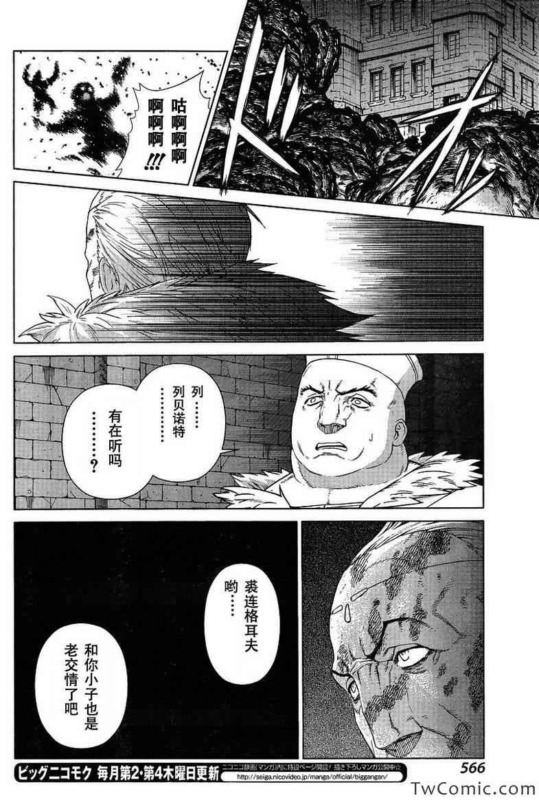Act113 第17页