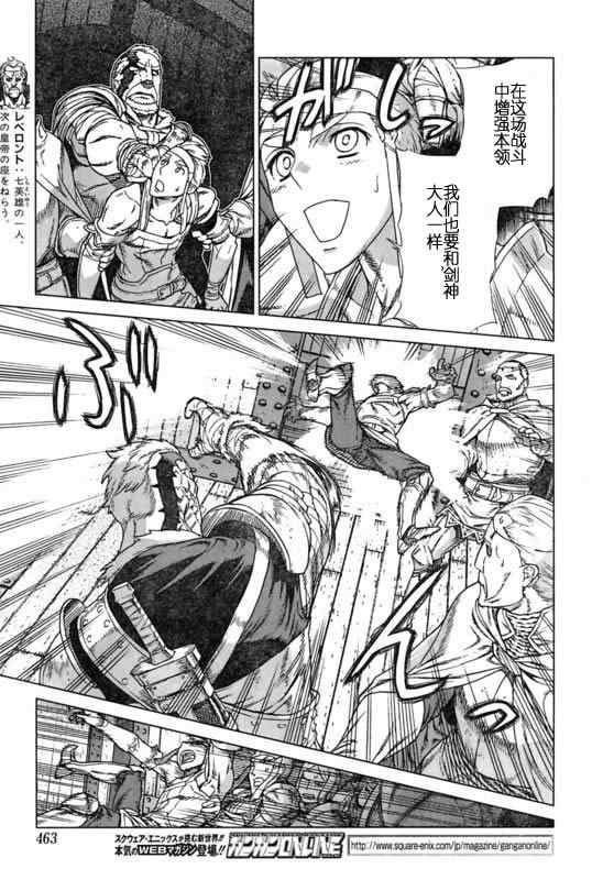 Act098 第6页