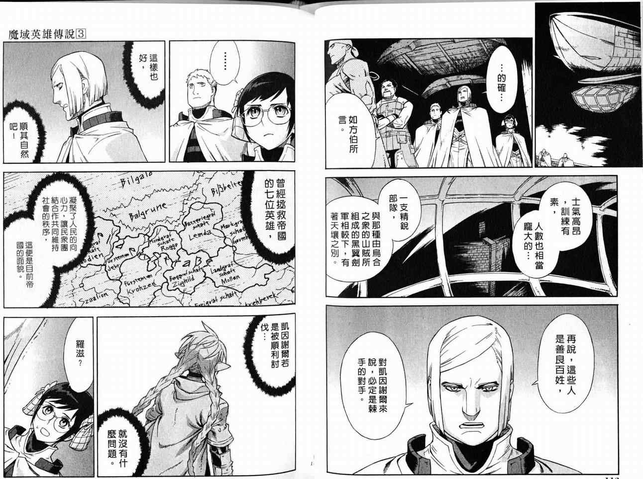 第3卷 第58页