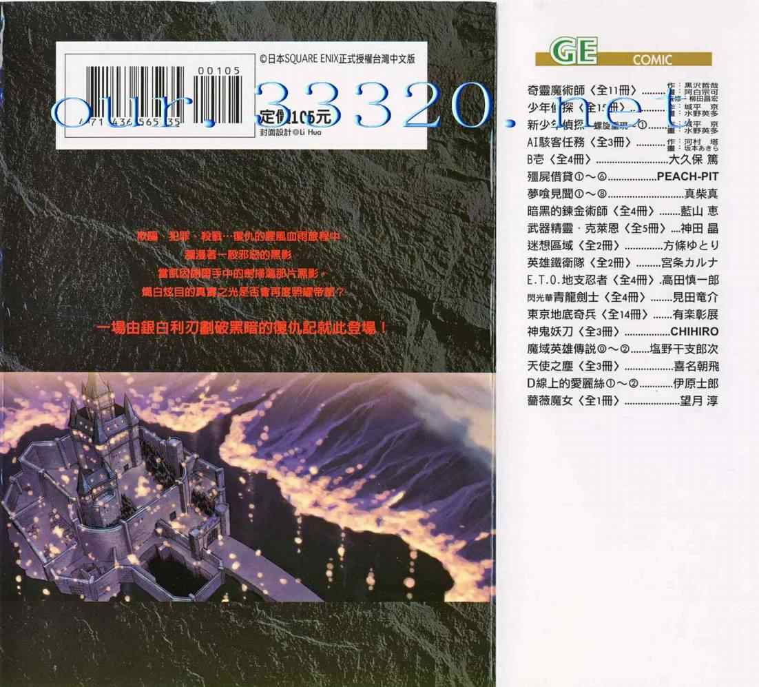 第3卷 第2页