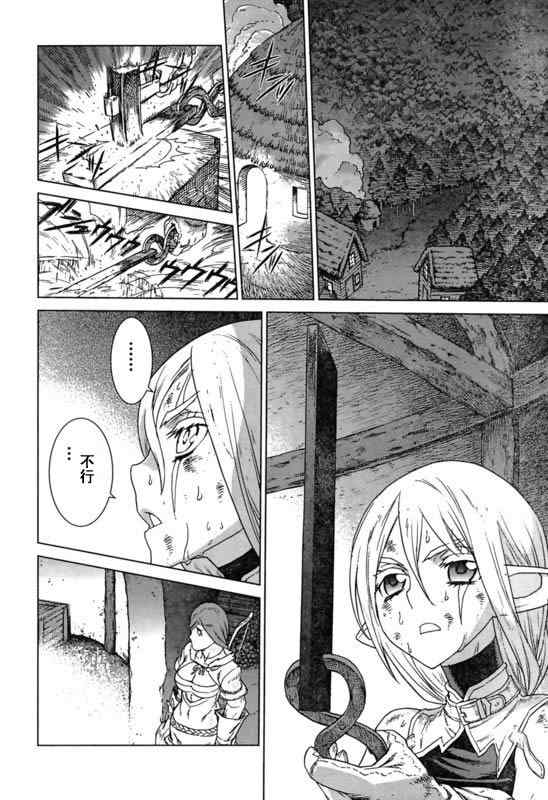 Act098 第12页