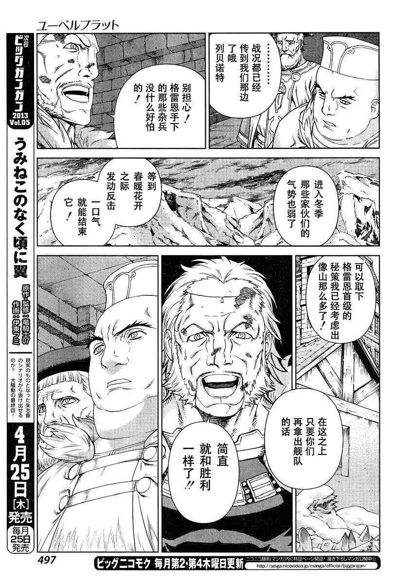 Act111 第14页
