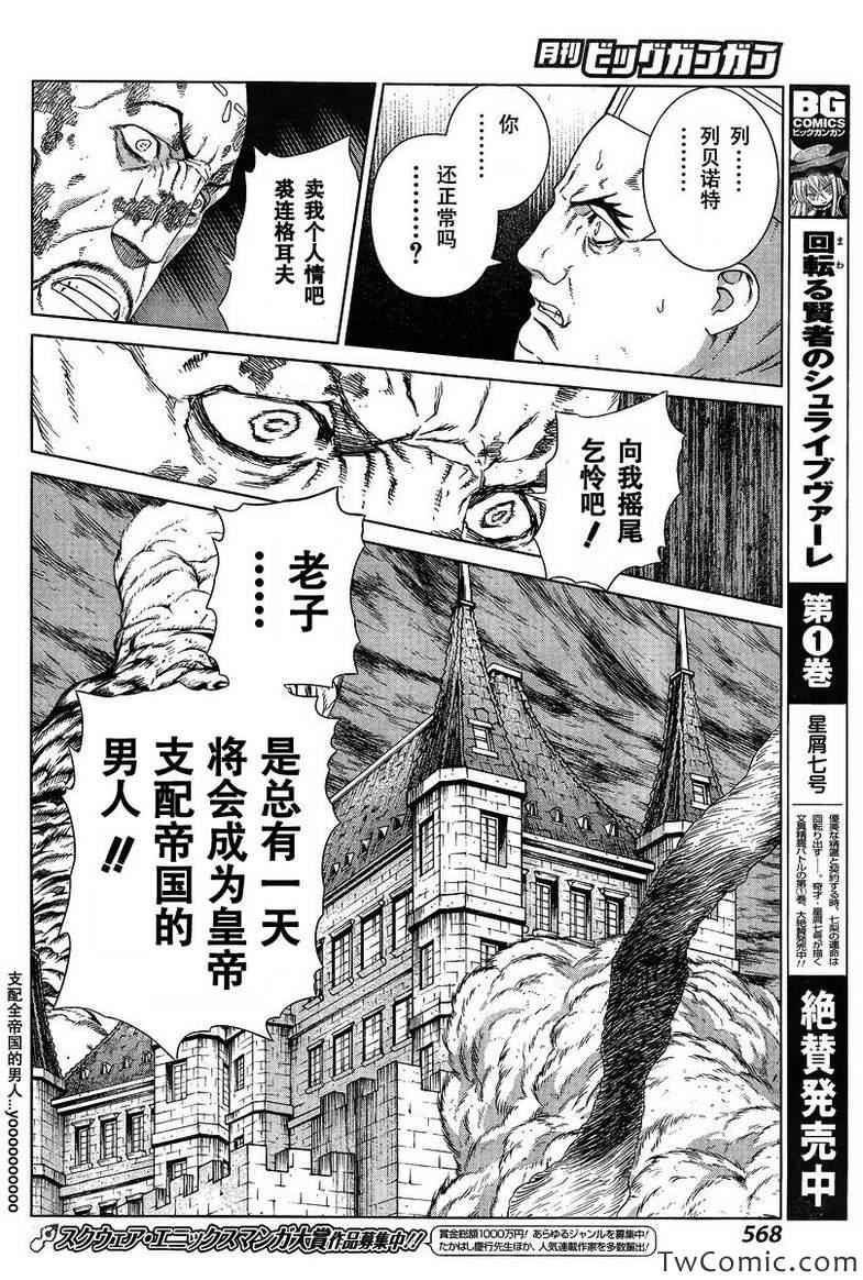 Act113 第19页