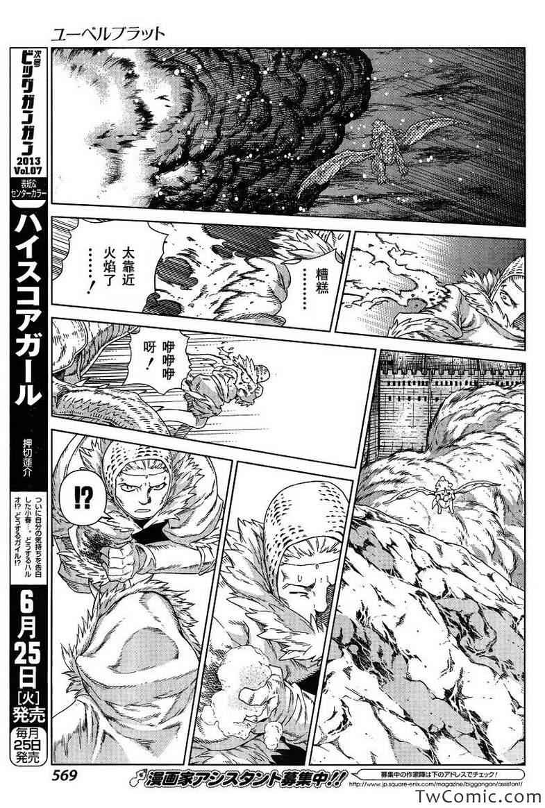 Act113 第20页