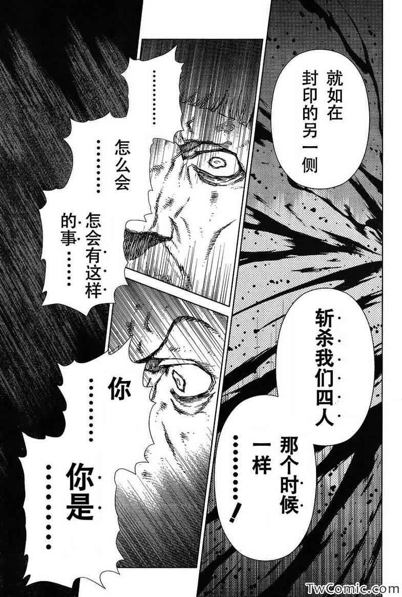 Act113 第33页