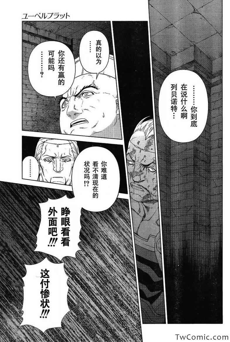 Act113 第14页
