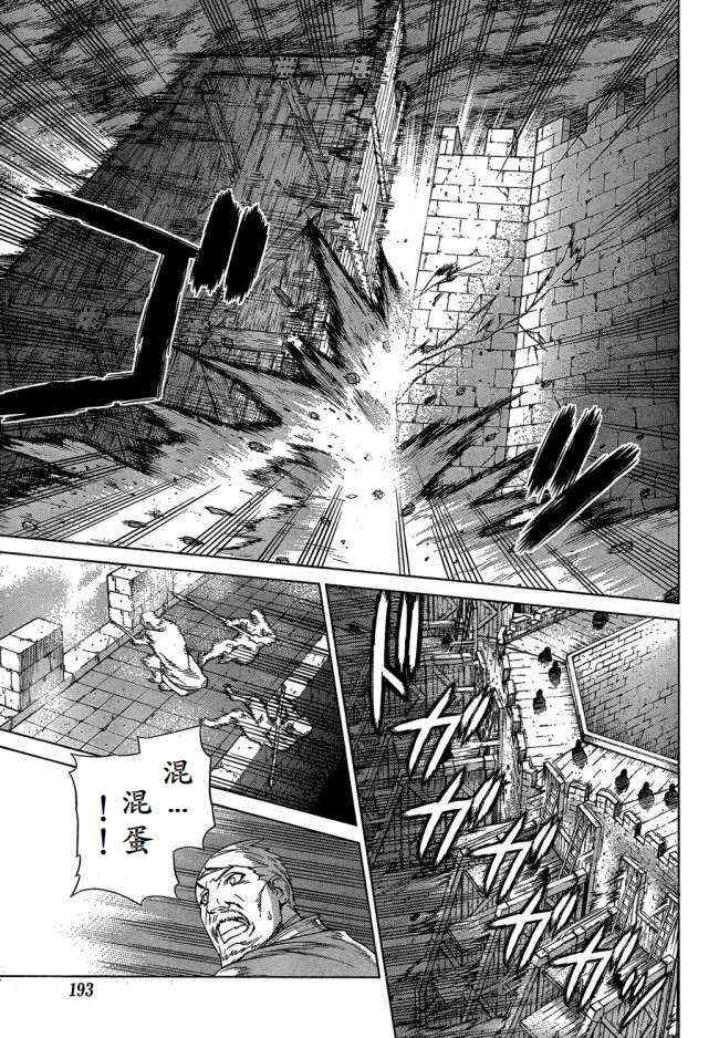 Act098 第18页