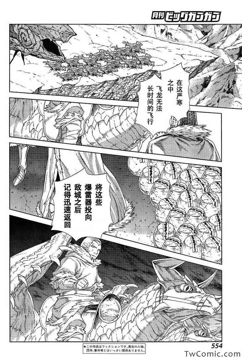 Act113 第5页