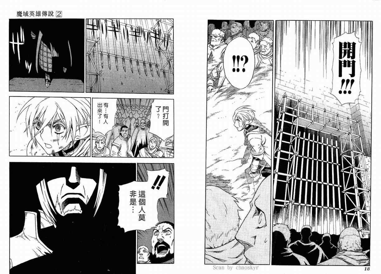 第2卷 第11页
