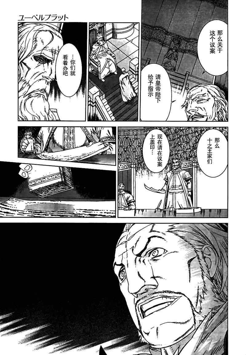 Act094 第9页