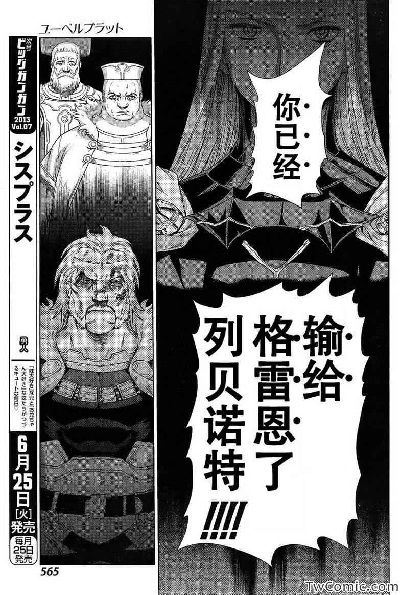 Act113 第16页