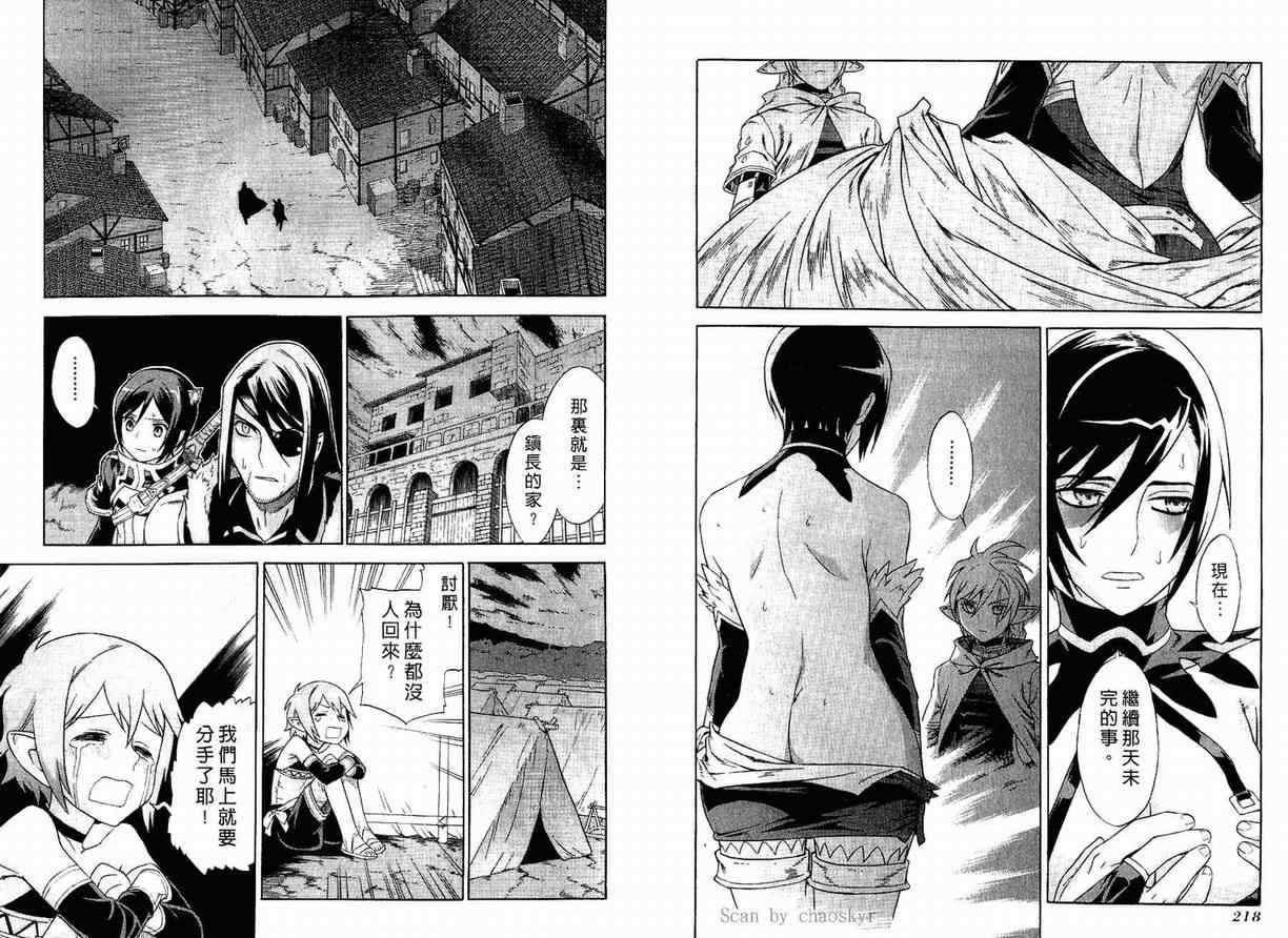 第2卷 第110页