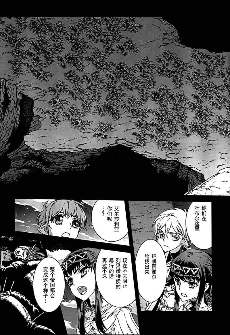 Act094 第13页