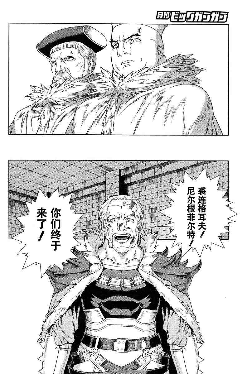 Act111 第13页