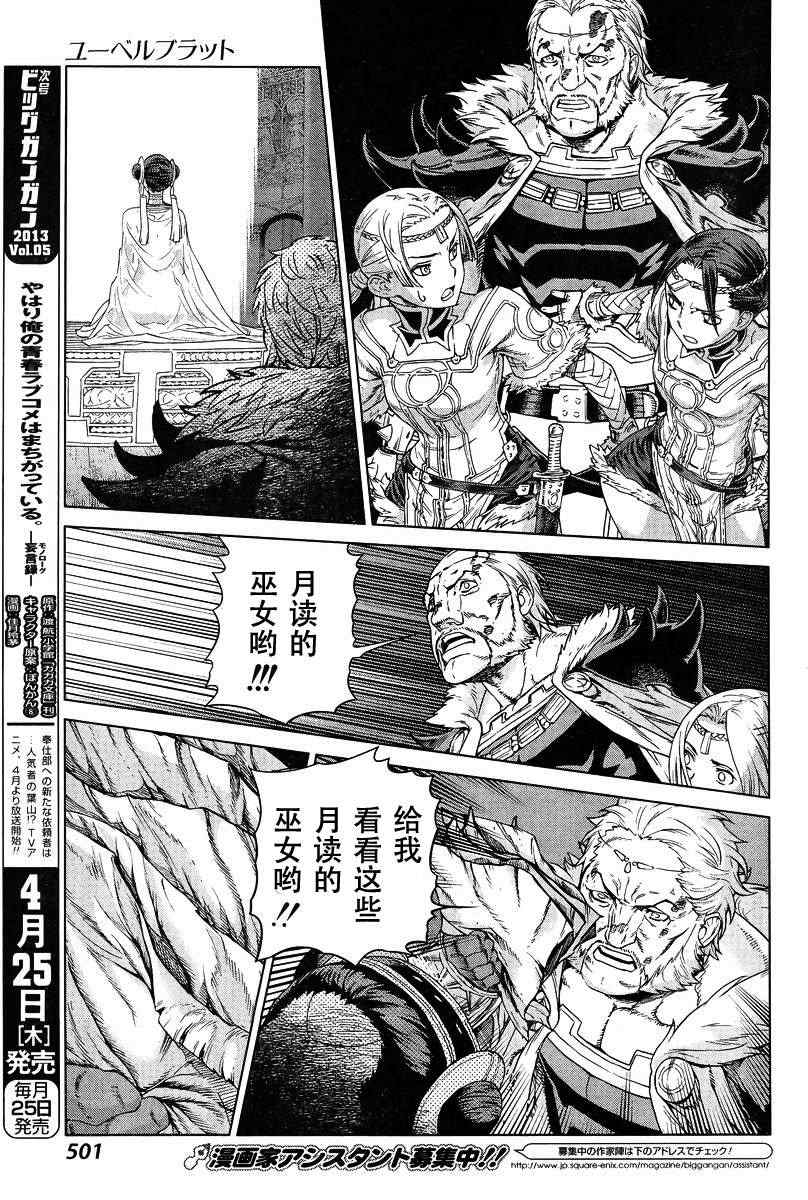 Act111 第18页