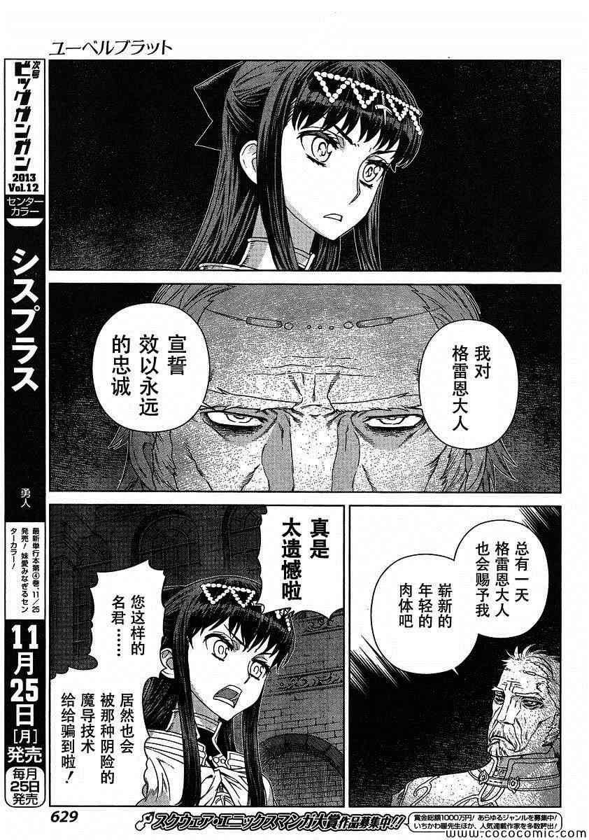 Act118 第21页