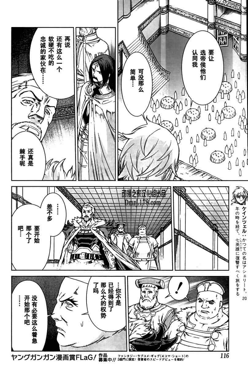 Act094 第5页