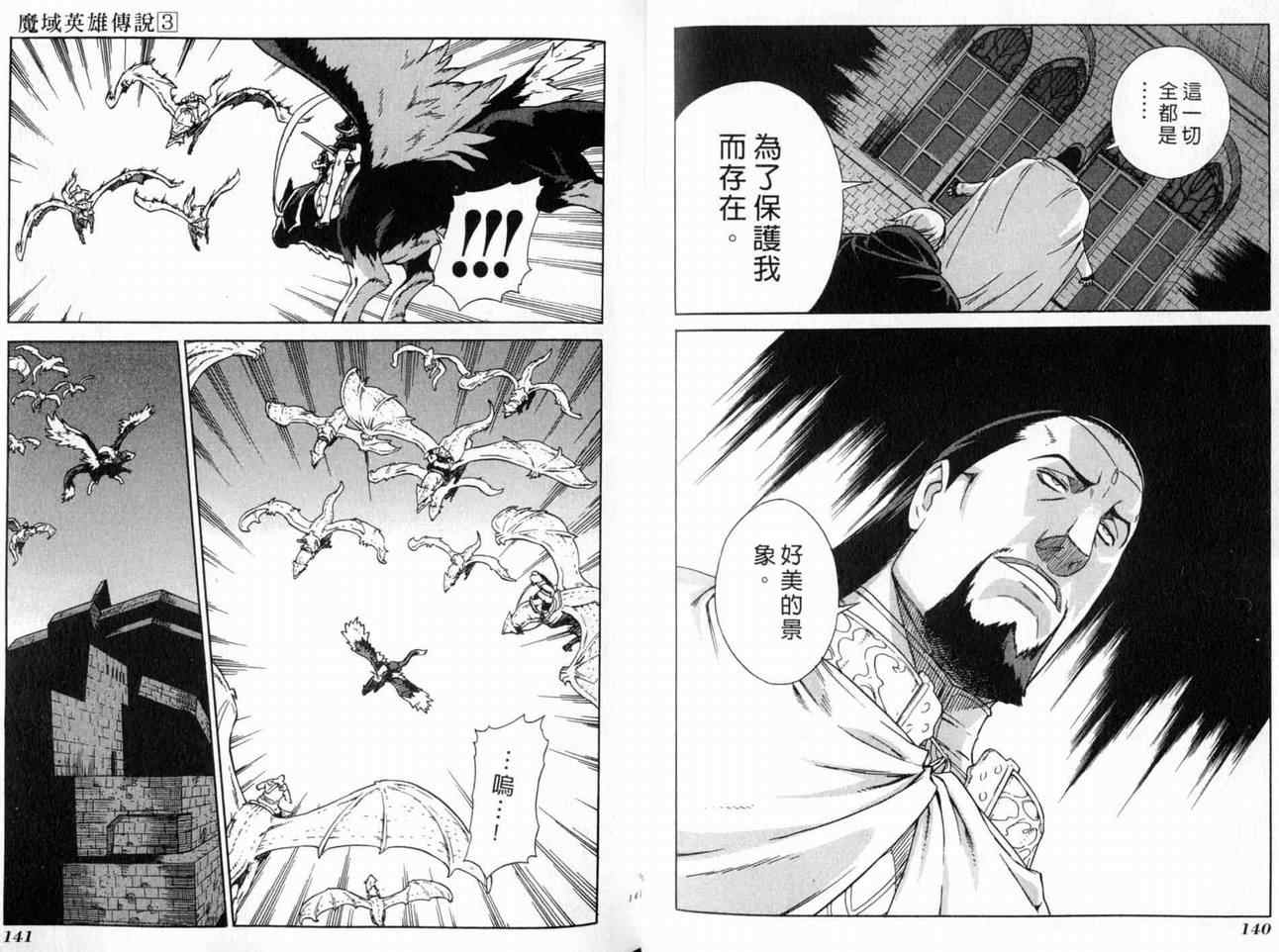 第3卷 第72页