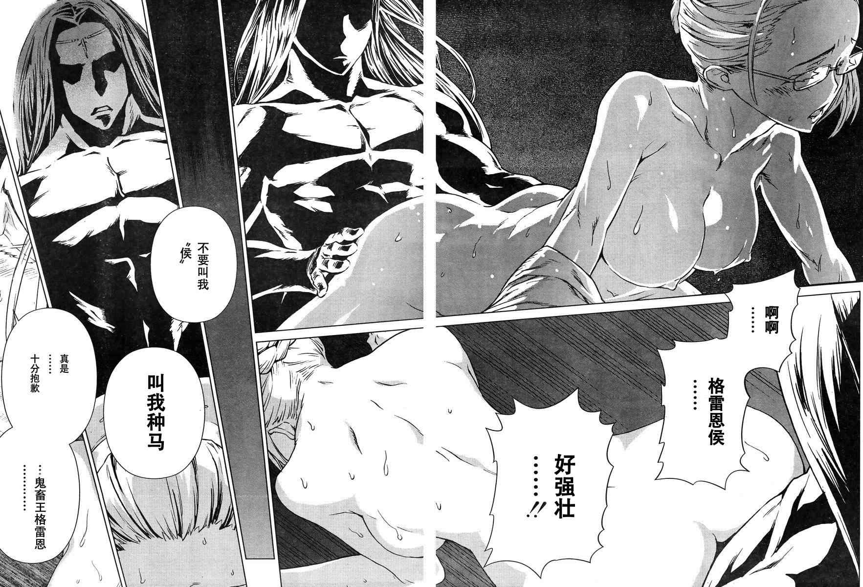 Act108 第30页