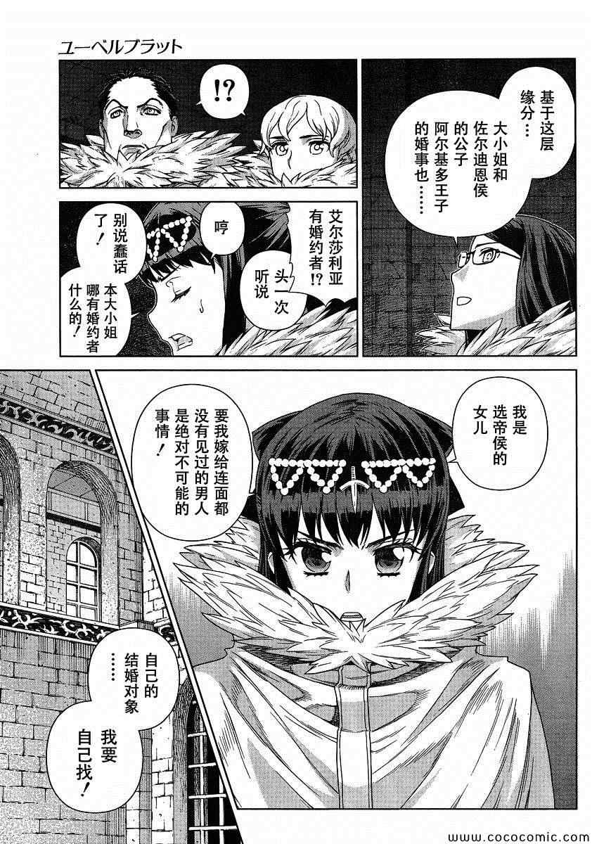 Act118 第7页