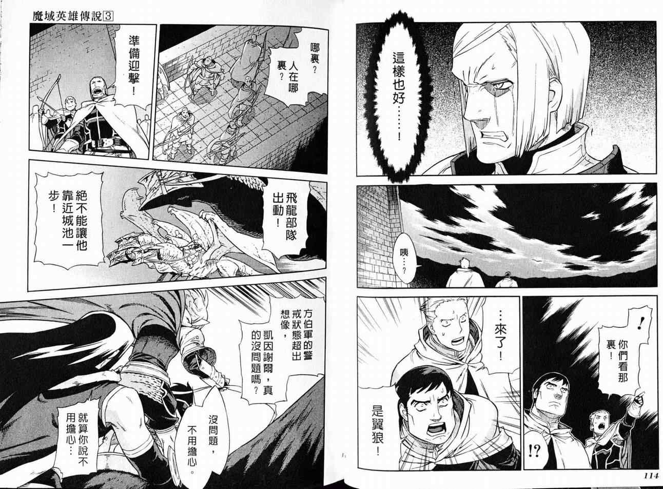 第3卷 第59页