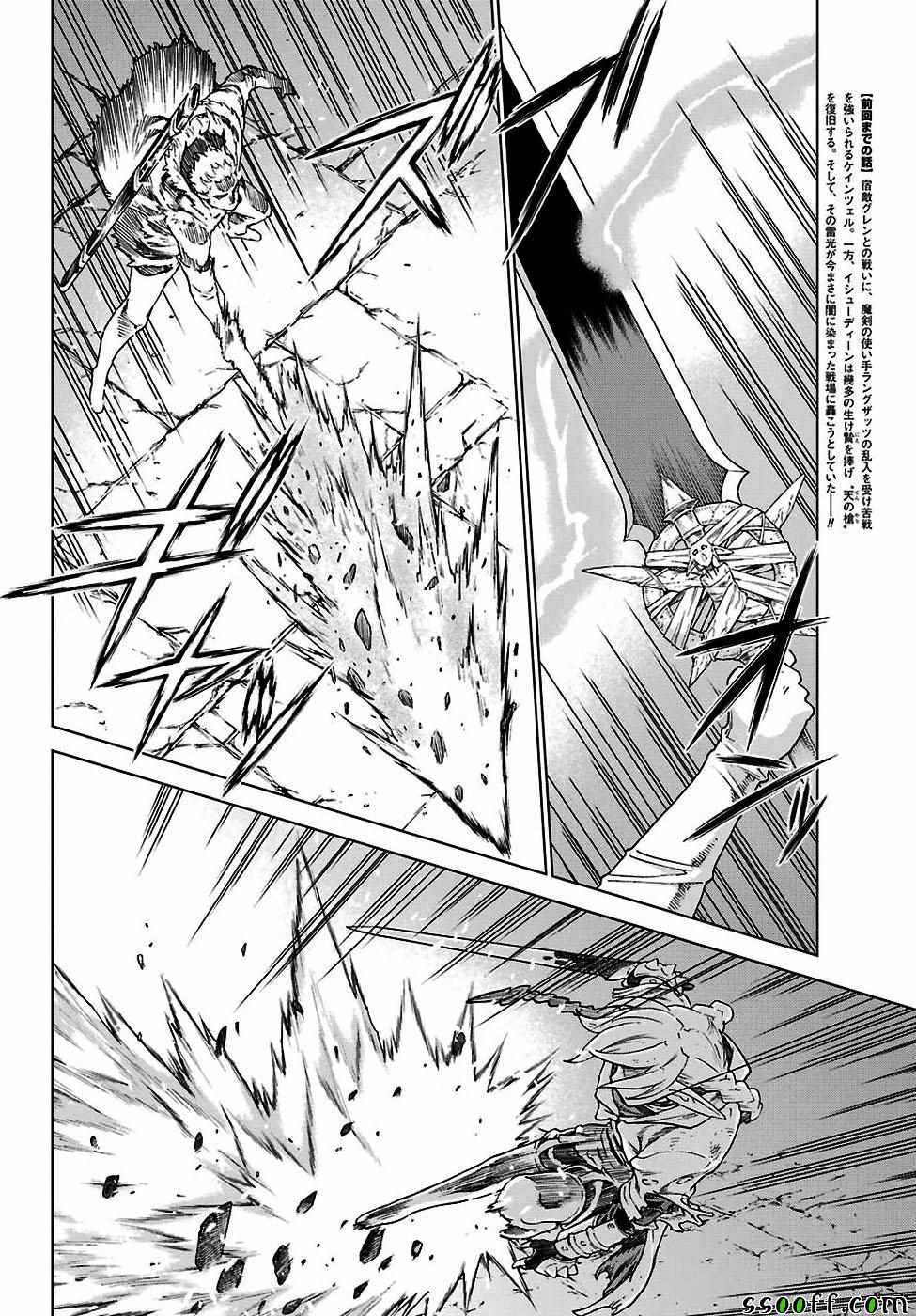 第162话 第4页