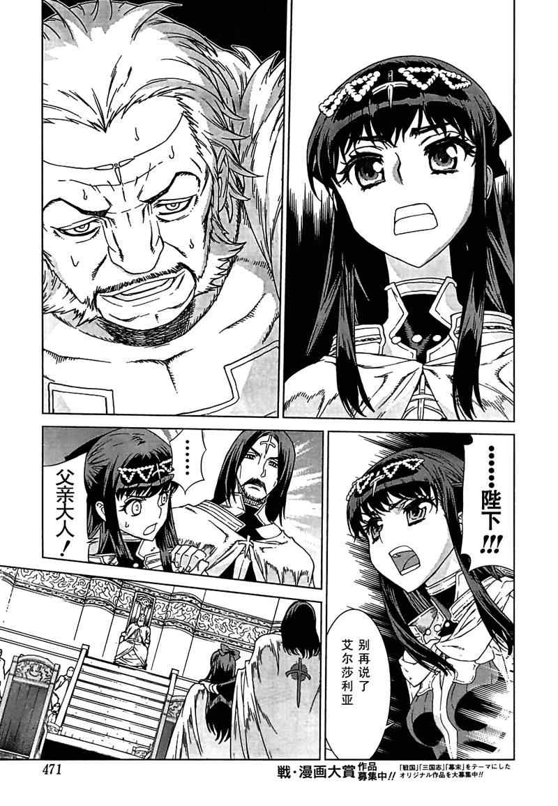 Act094 第19页