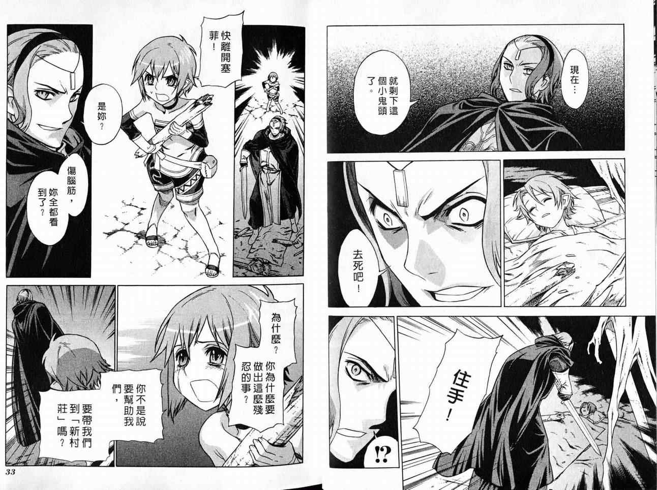 第3卷 第19页