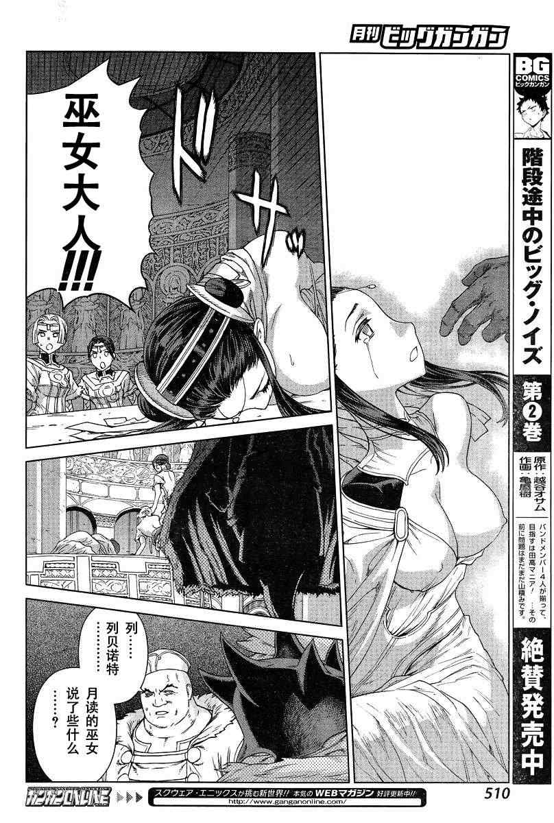 Act111 第26页