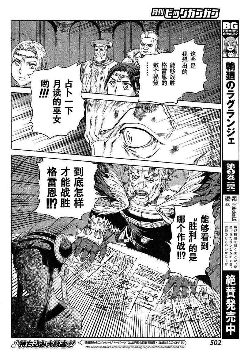 Act111 第19页