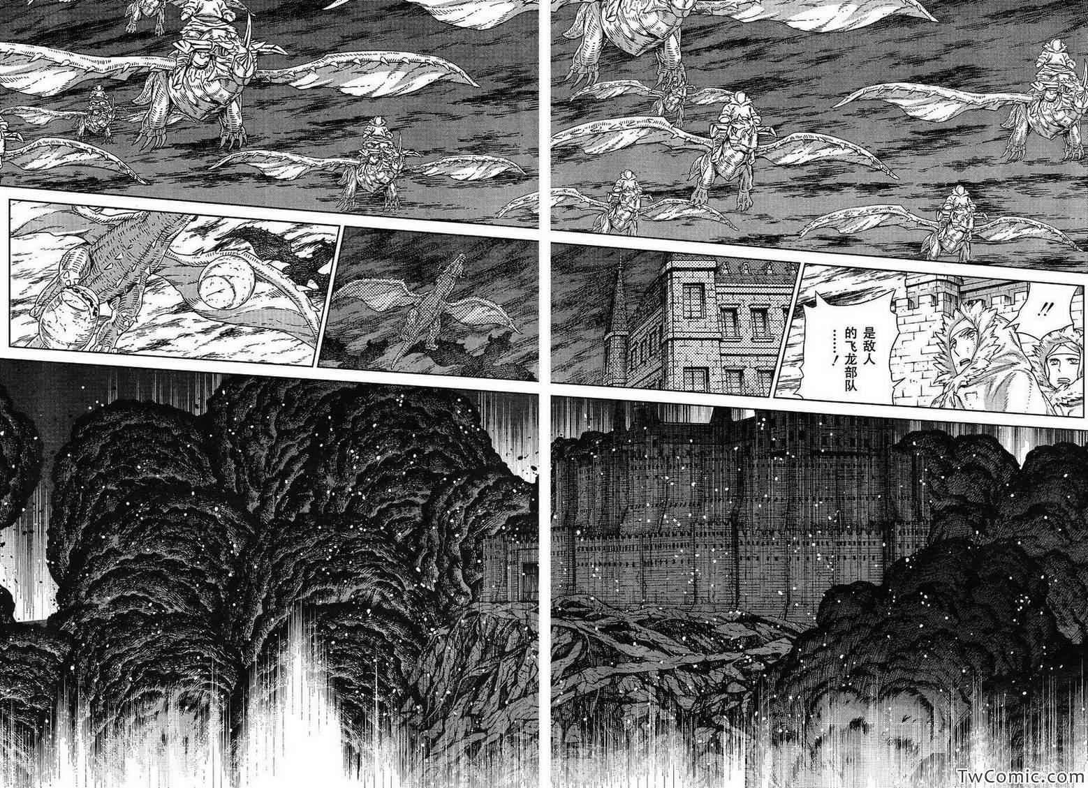 Act113 第7页