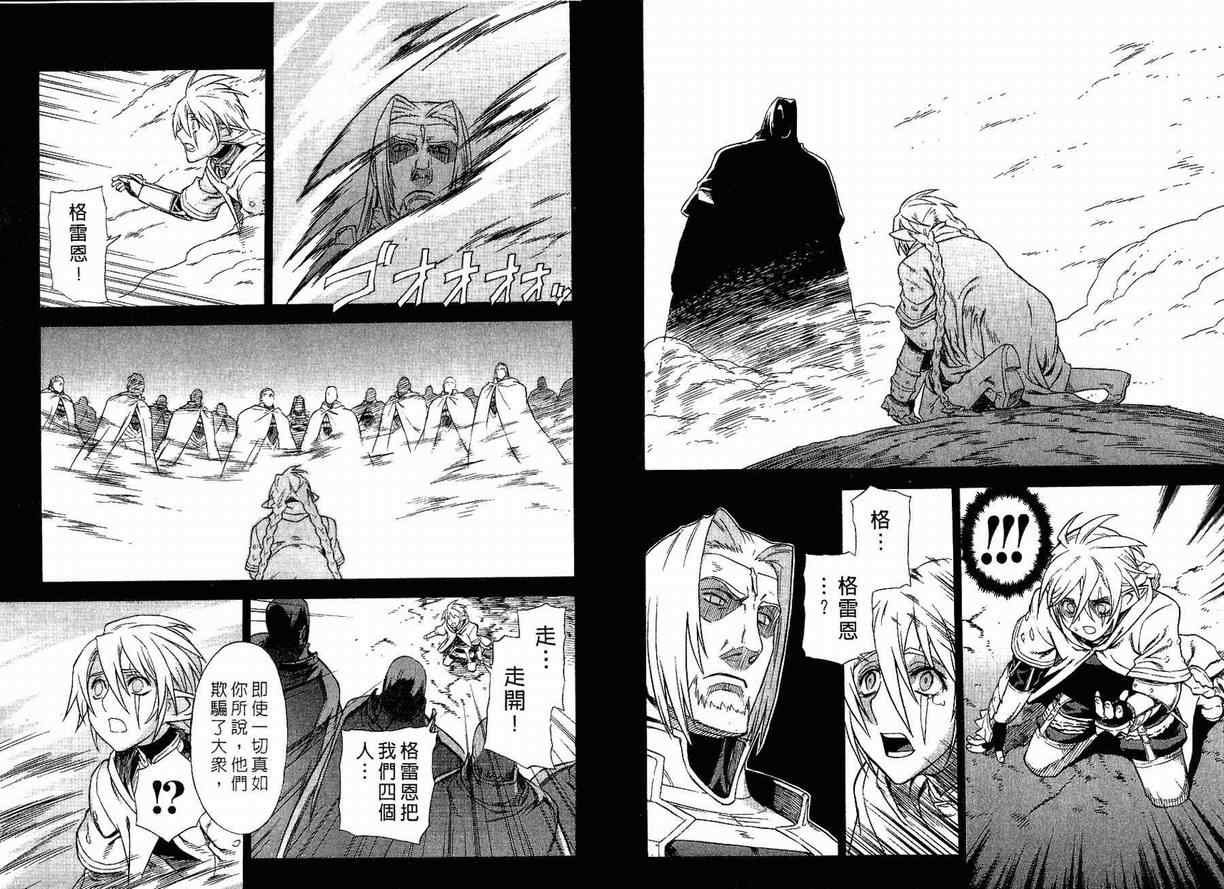 第2卷 第61页
