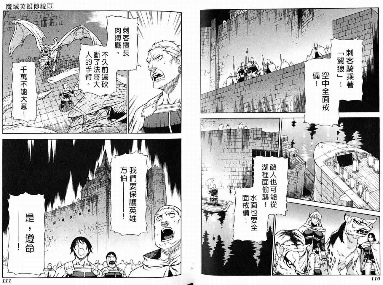 第3卷 第57页