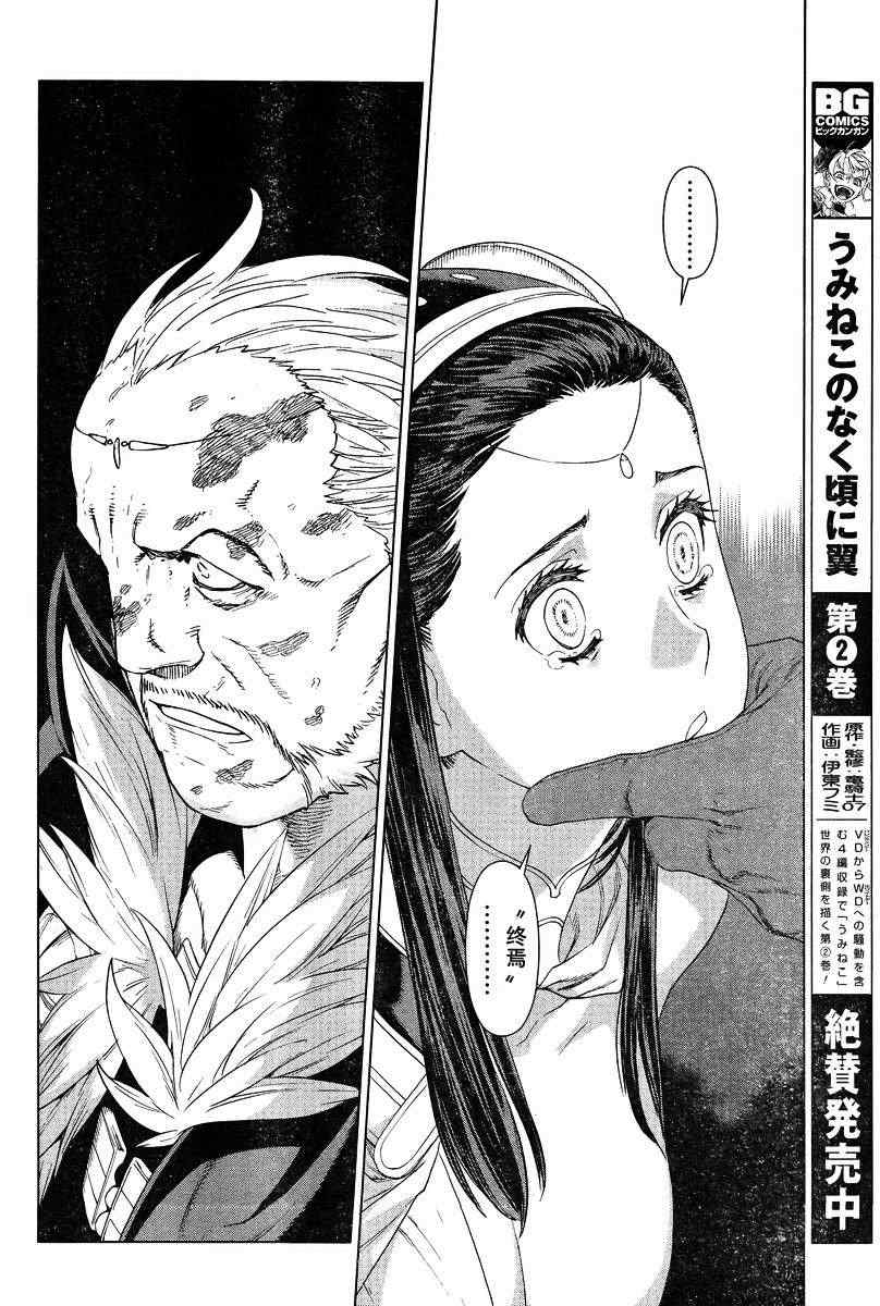 Act111 第24页