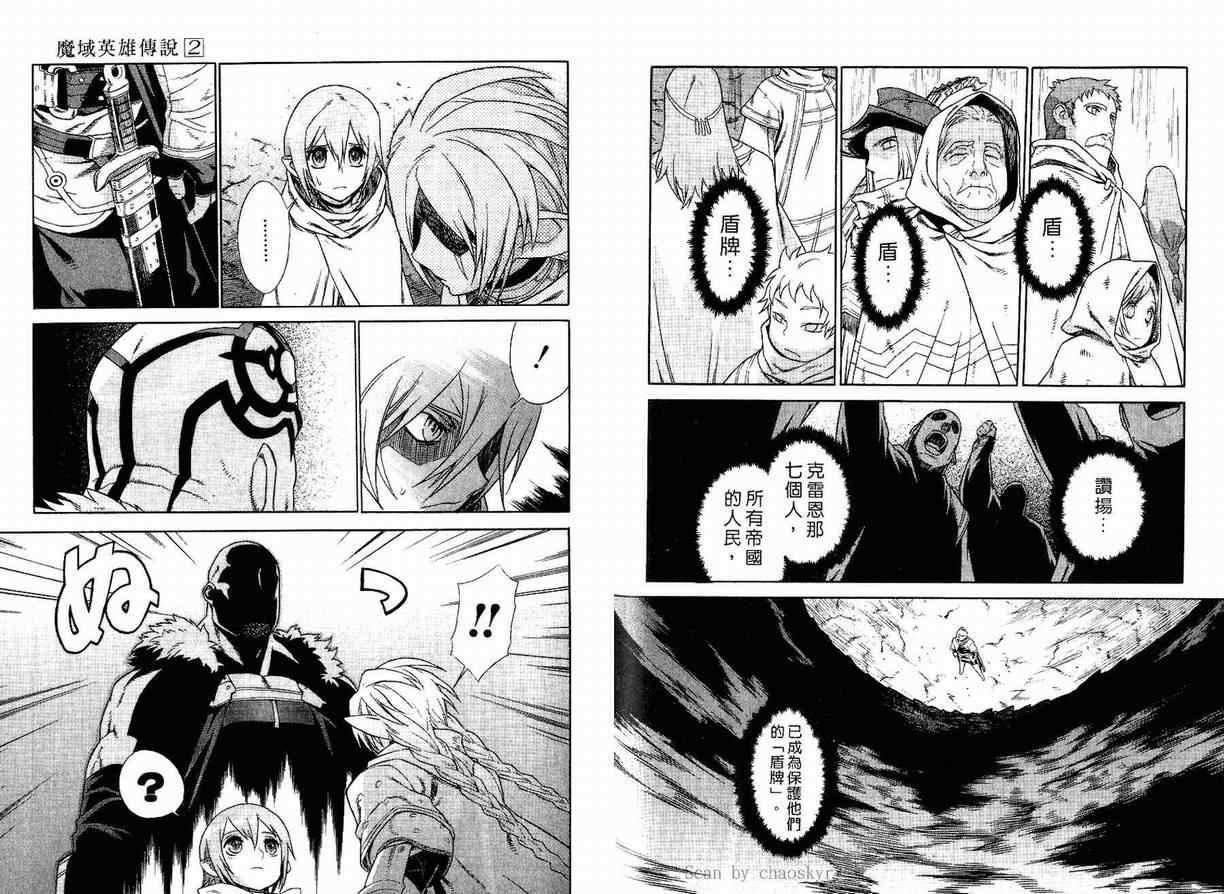 第2卷 第76页