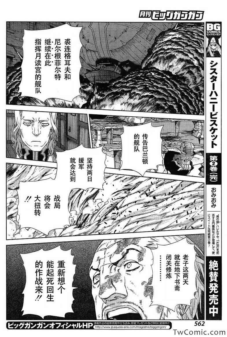 Act113 第13页
