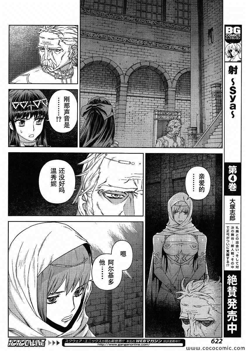 Act118 第14页