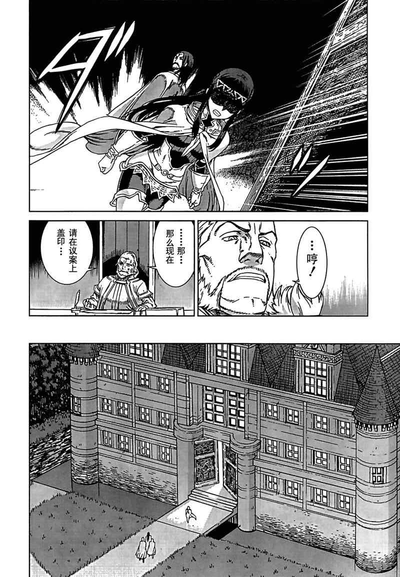 Act094 第20页