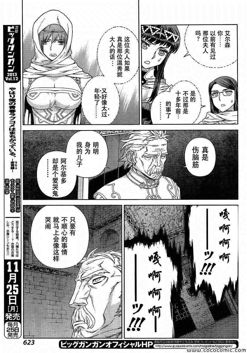 Act118 第15页