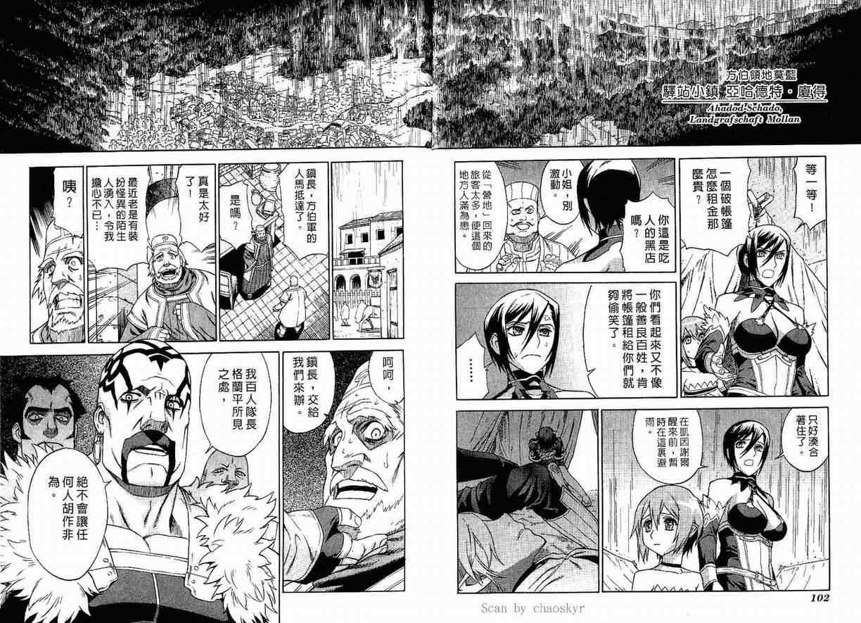 第2卷 第53页