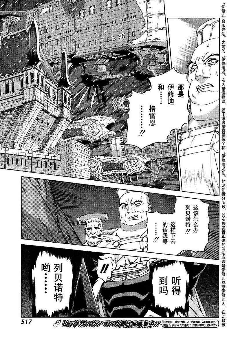 Act111 第32页