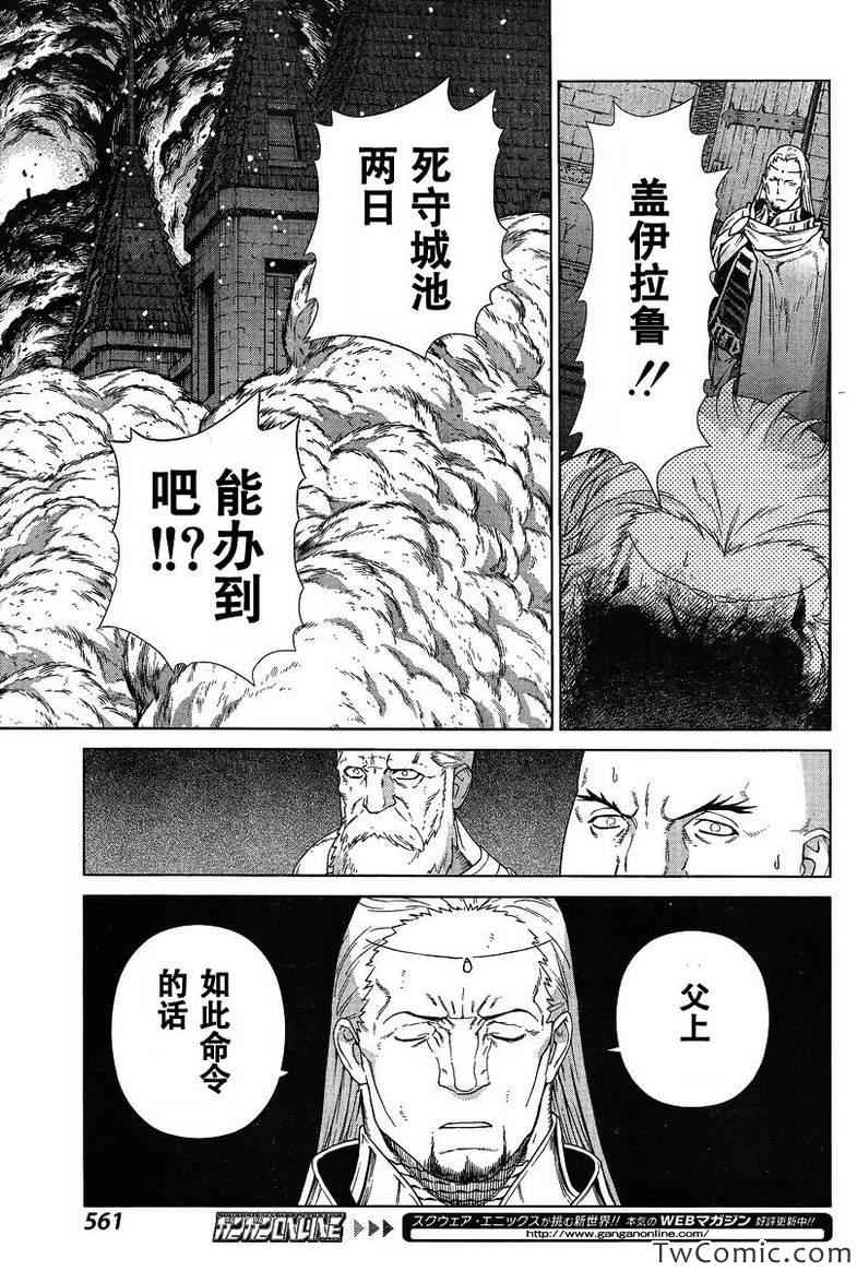 Act113 第12页