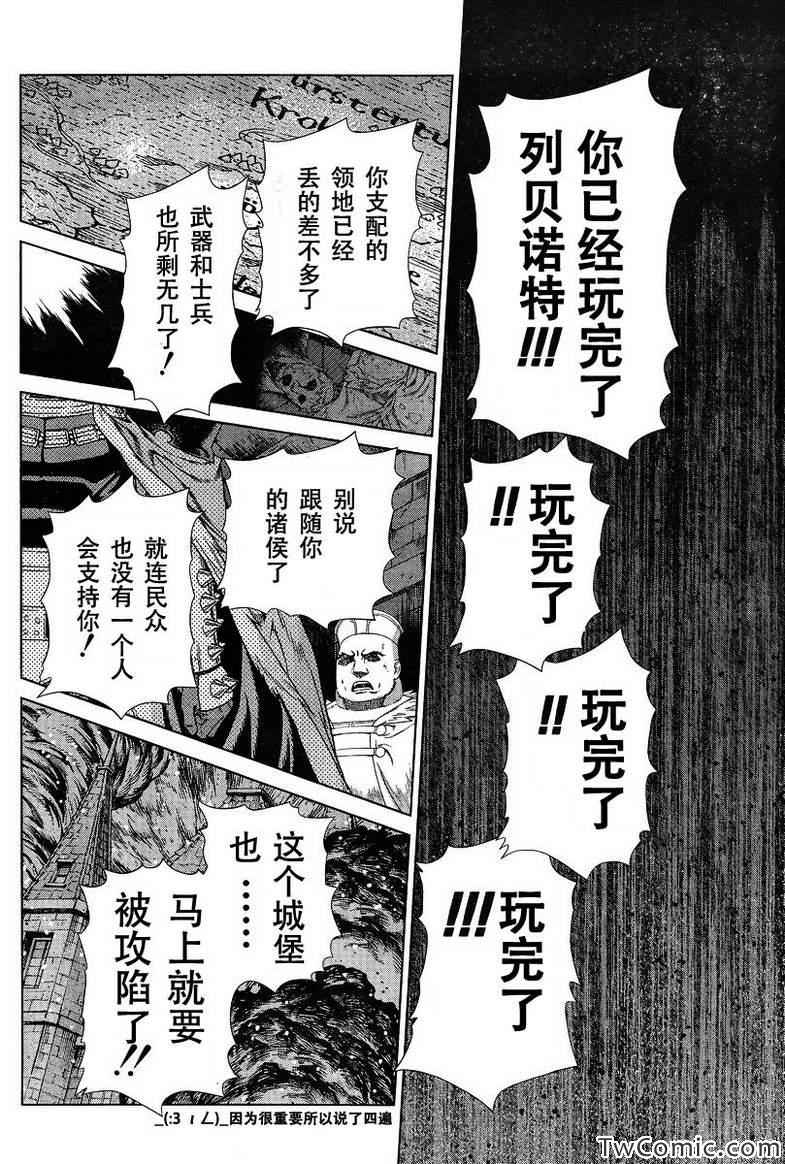 Act113 第15页