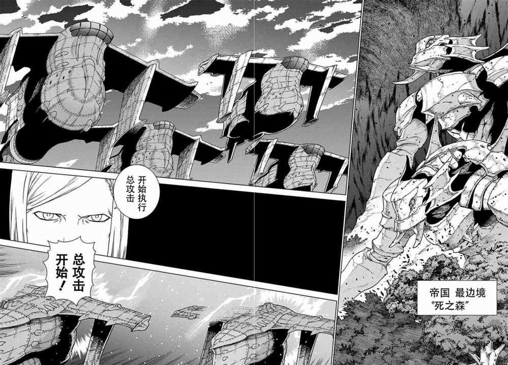 第170话 第6页