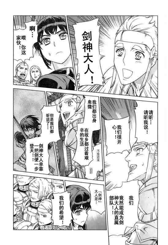 Act098 第5页