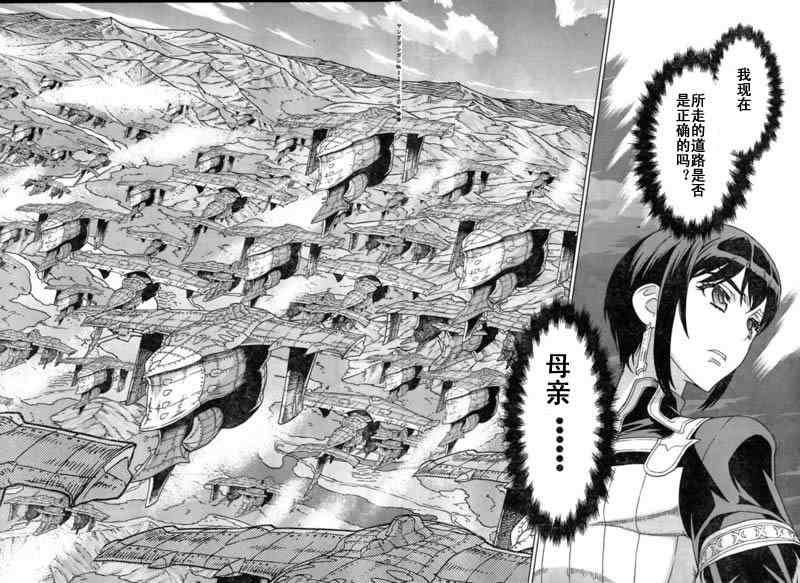Act098 第11页