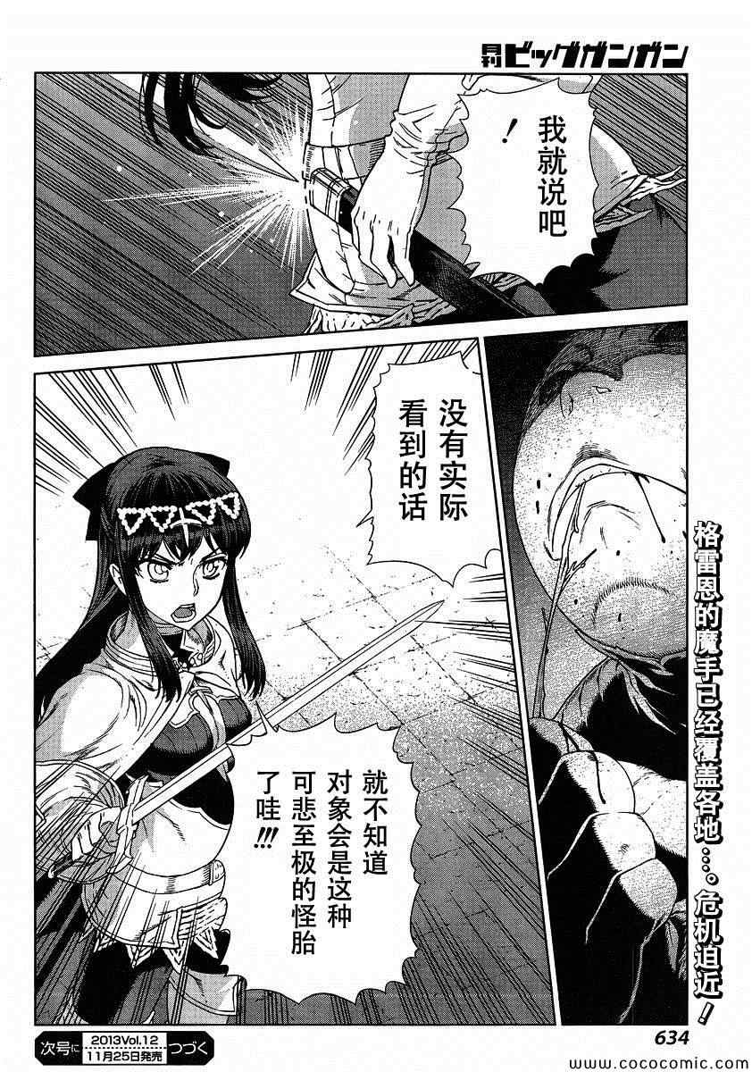 Act118 第25页