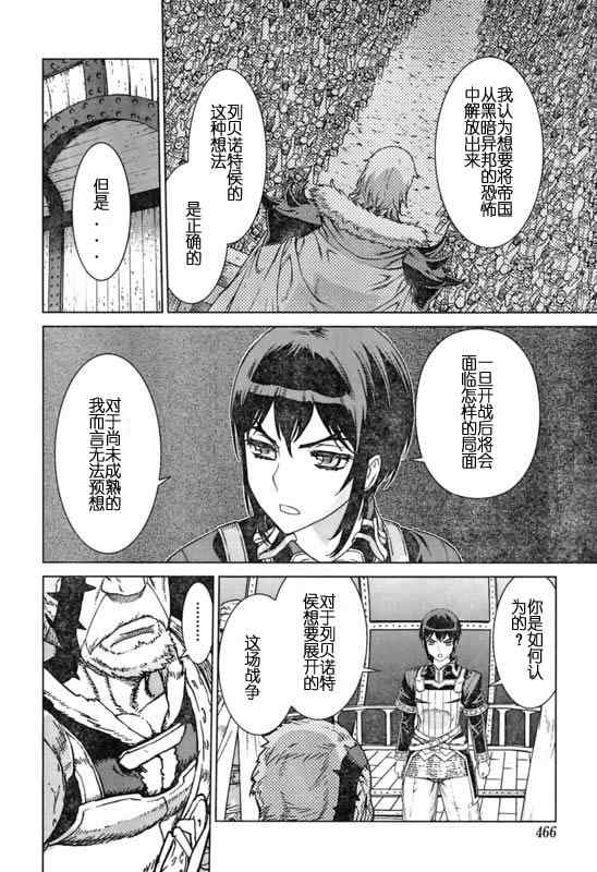 Act098 第9页