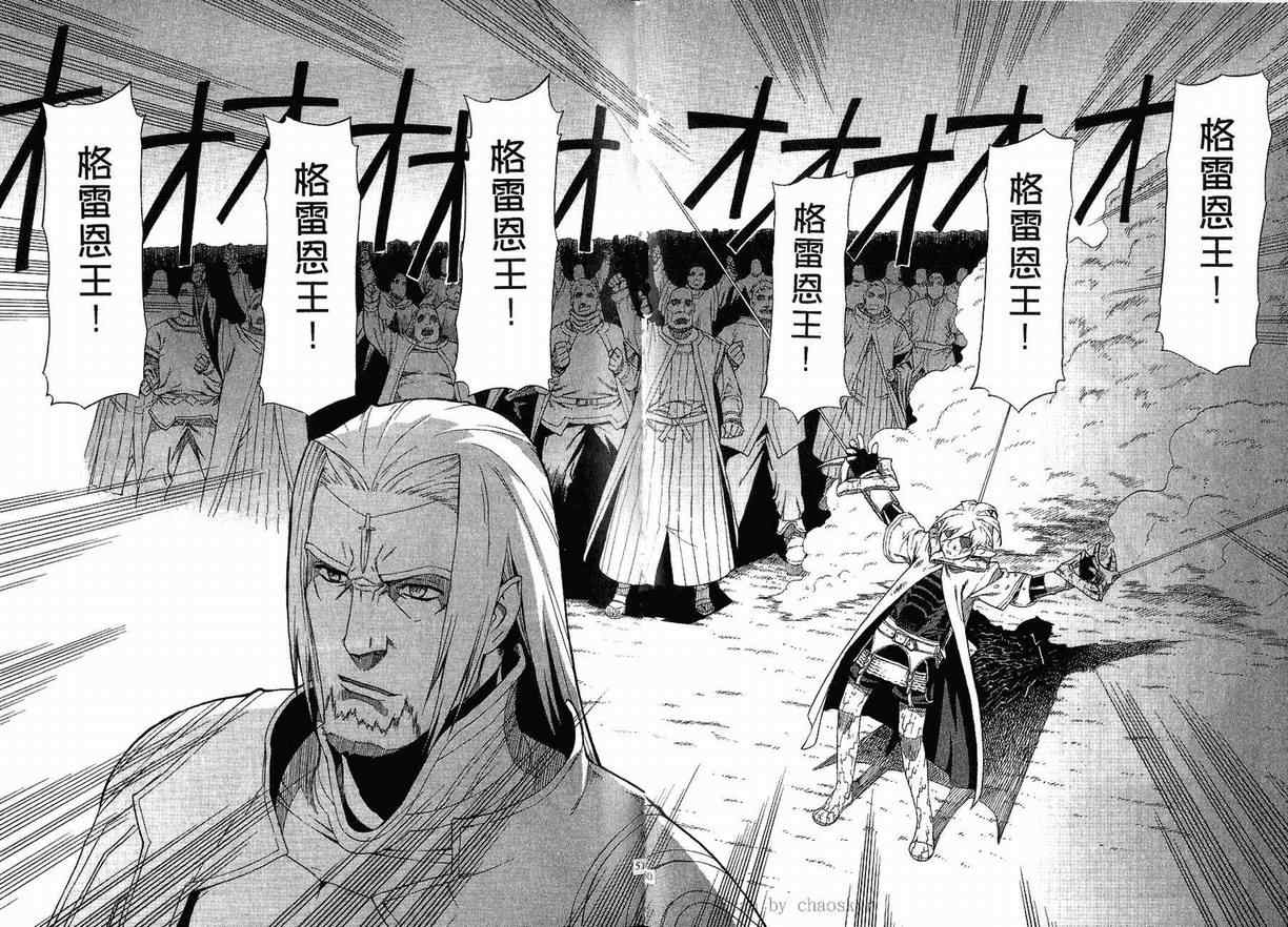 第2卷 第27页