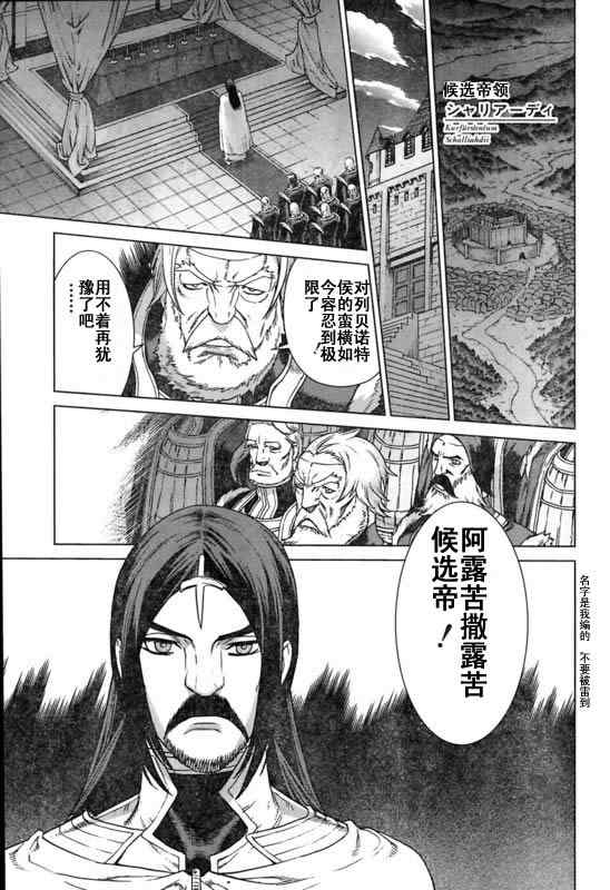 Act098 第17页